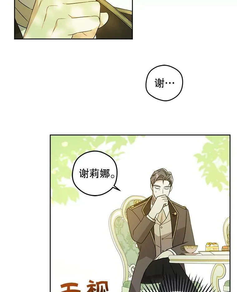 19.温暖62