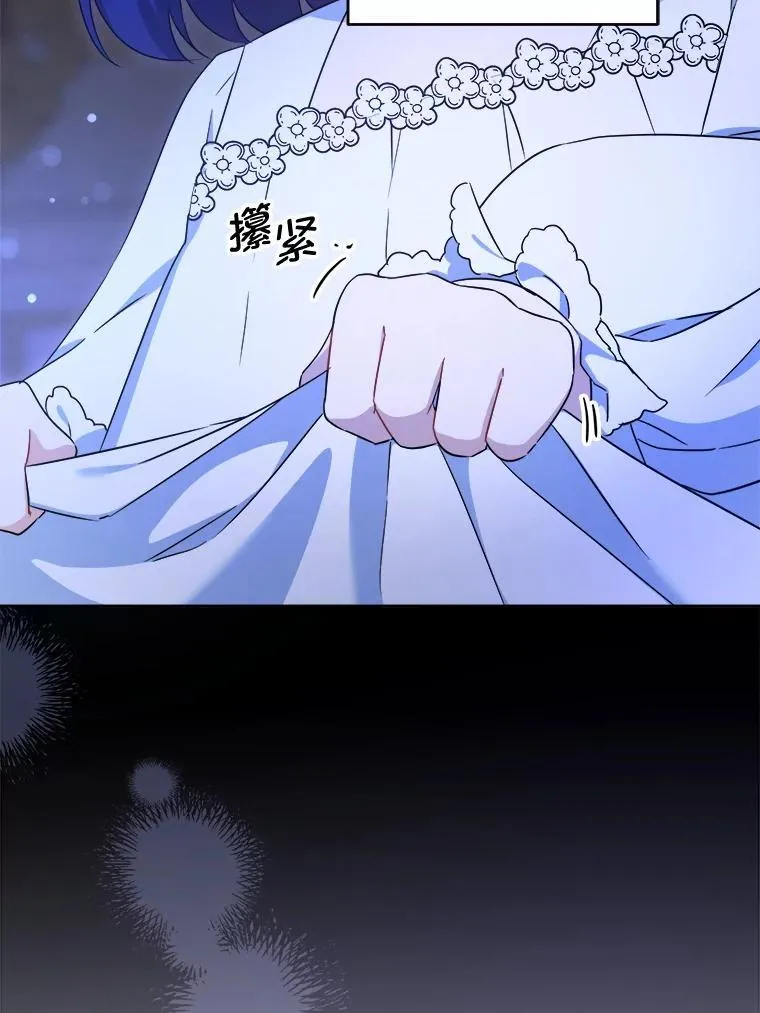 77.赐福于黑5