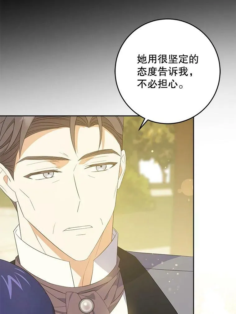 35.事情败露37