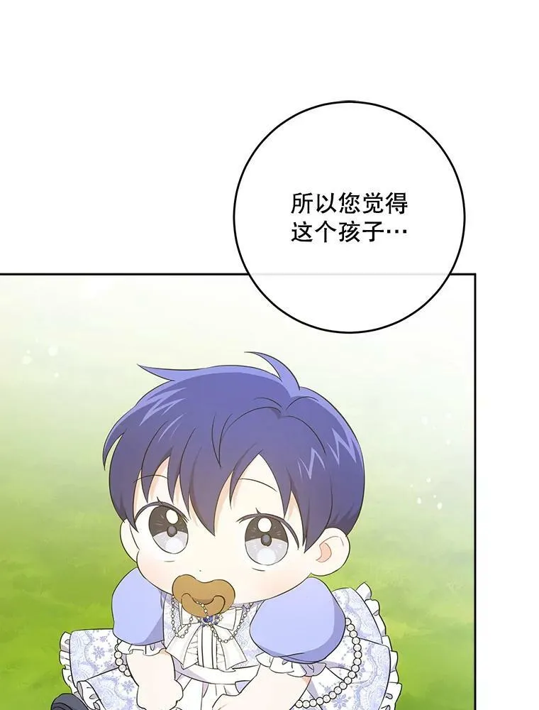 30.当众维护17