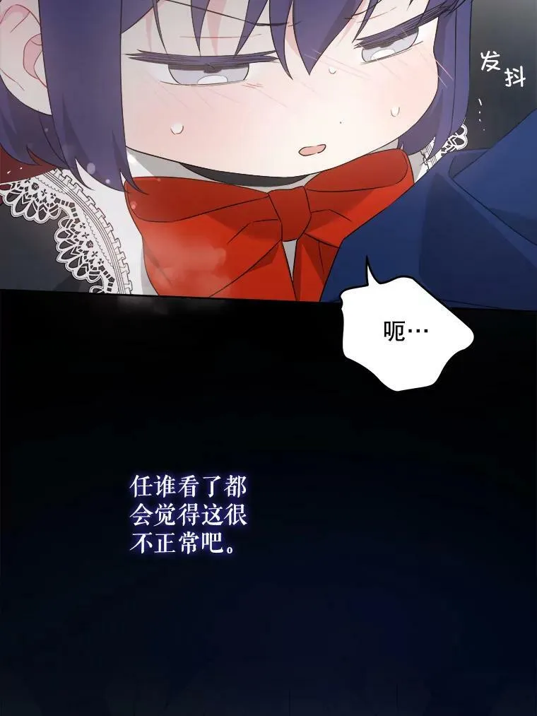 56.遗物的选择70