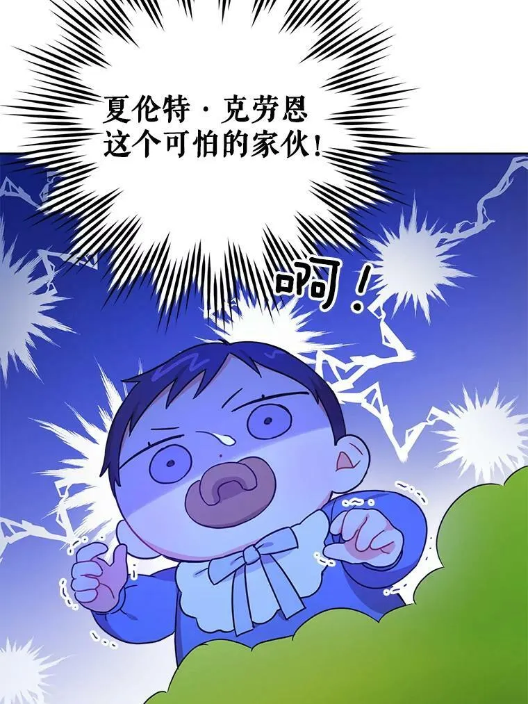 7.自食其力68