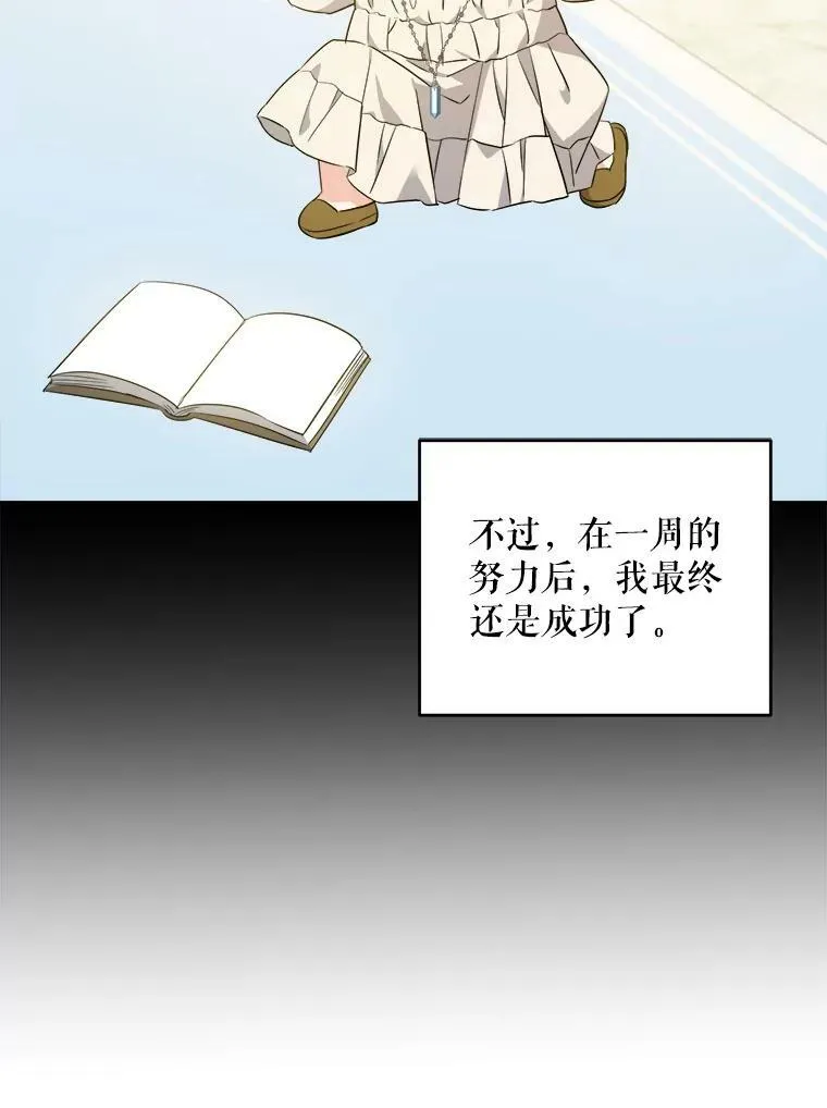 40.离家出走29