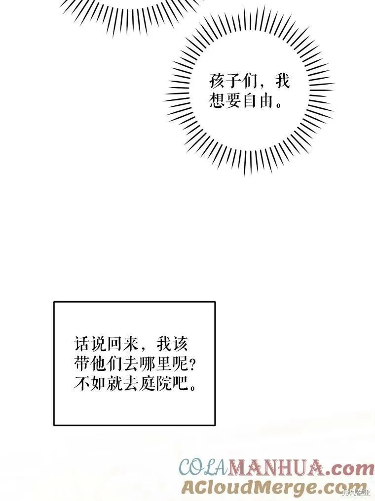 第48话28