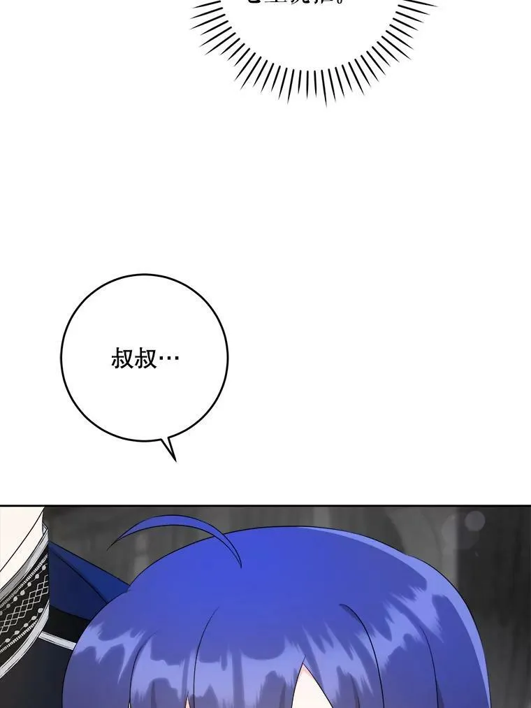55.发现遗物49