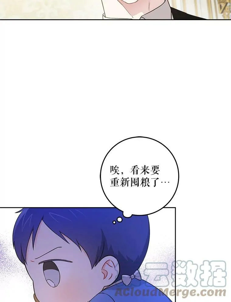 10.蟑螂72