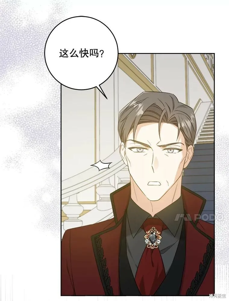 第47话33