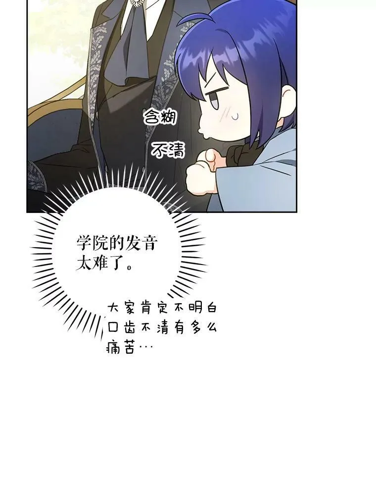 44.回家的途中15