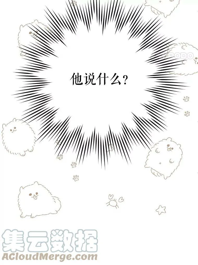 26.魔晶石100