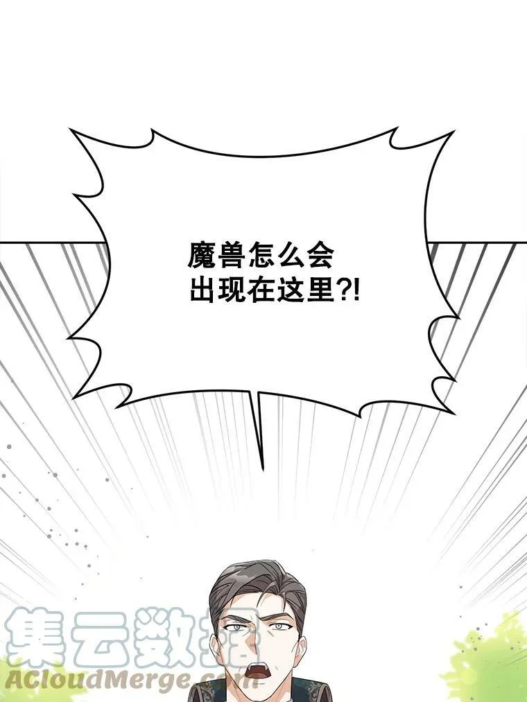 8.魔兽突袭42