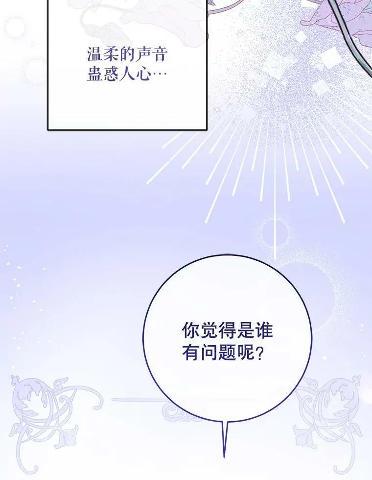 16.委屈22