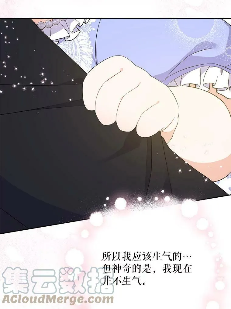 30.当众维护68