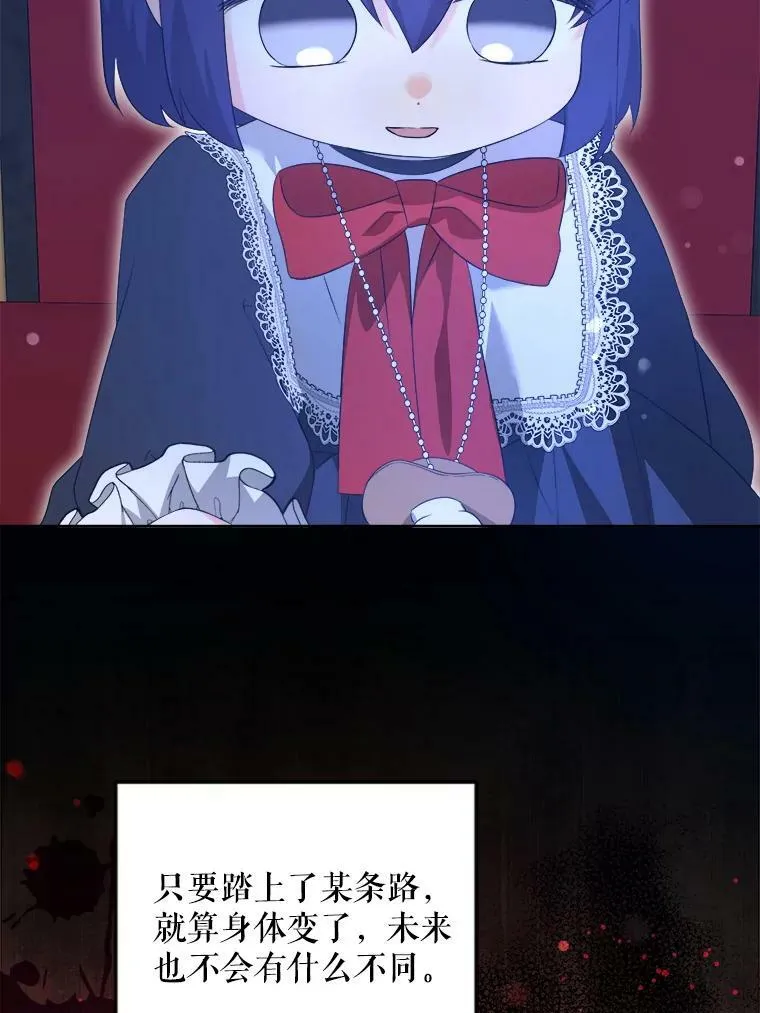57.统治者之冠63