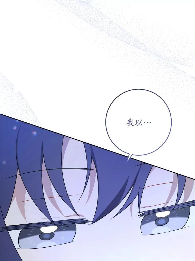 73.命运连结27