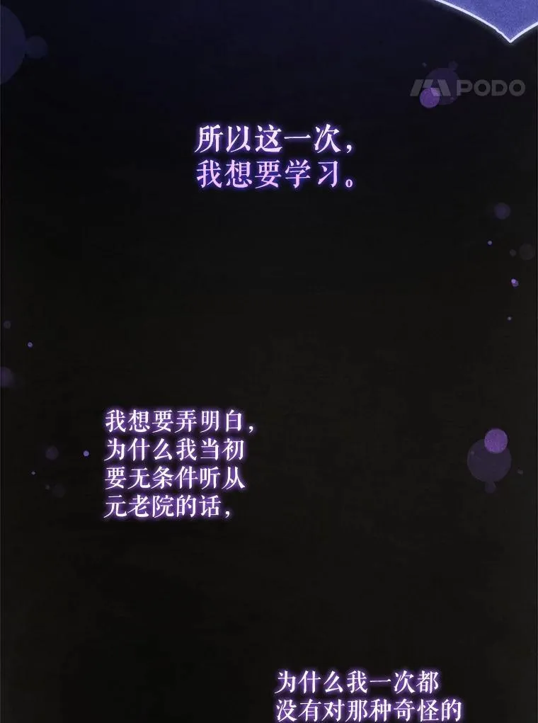 71.老师111