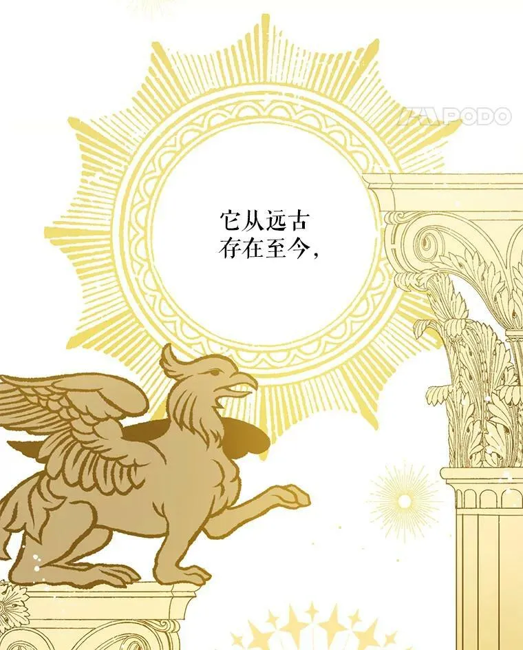 9.遗迹11