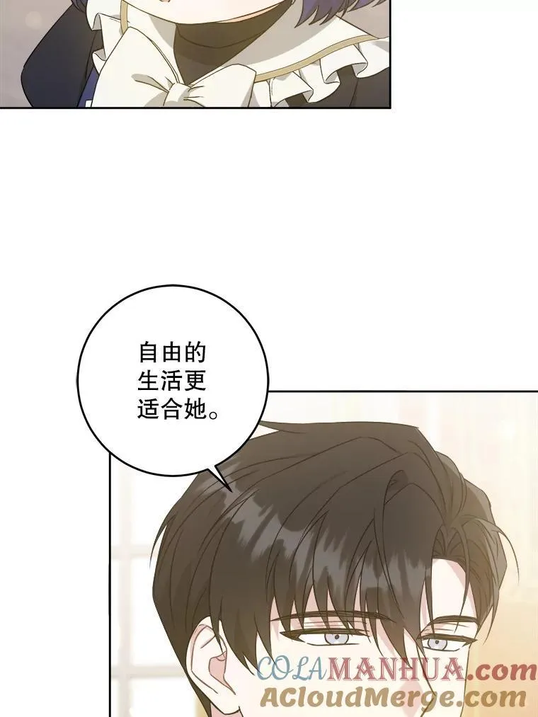 62.面见皇帝42