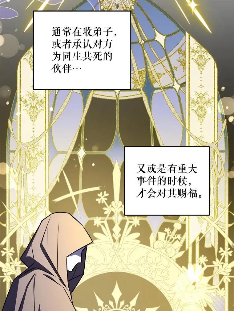 73.命运连结6