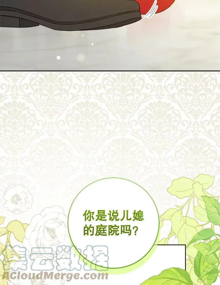 11.偷吃暴露42