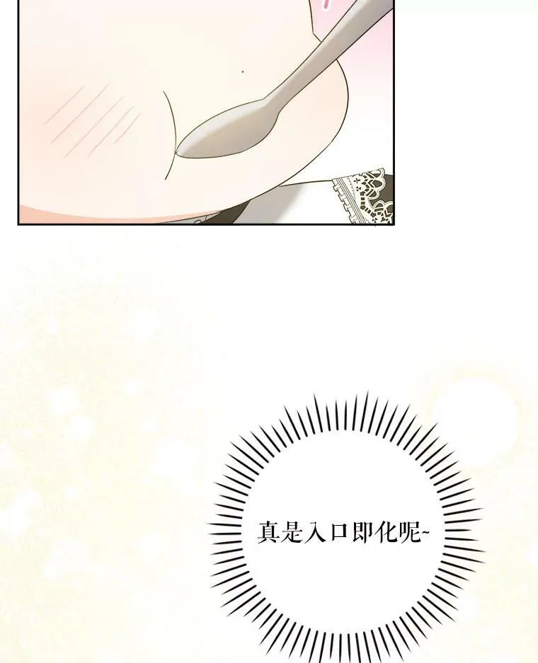 49.误入38