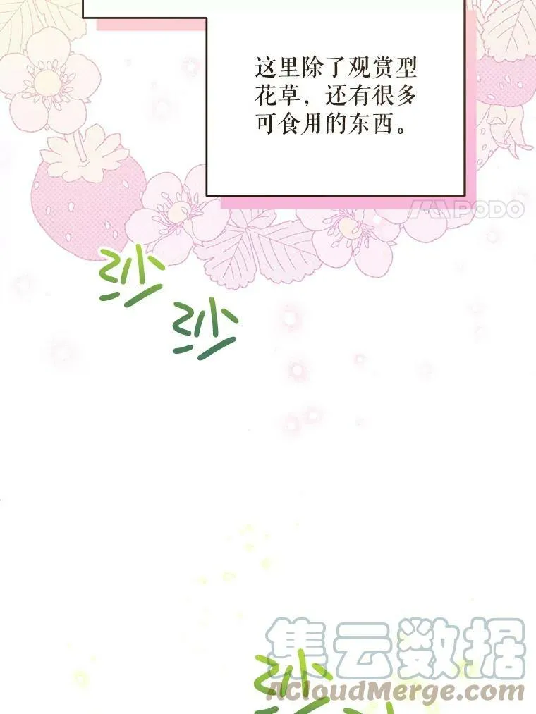 7.自食其力66