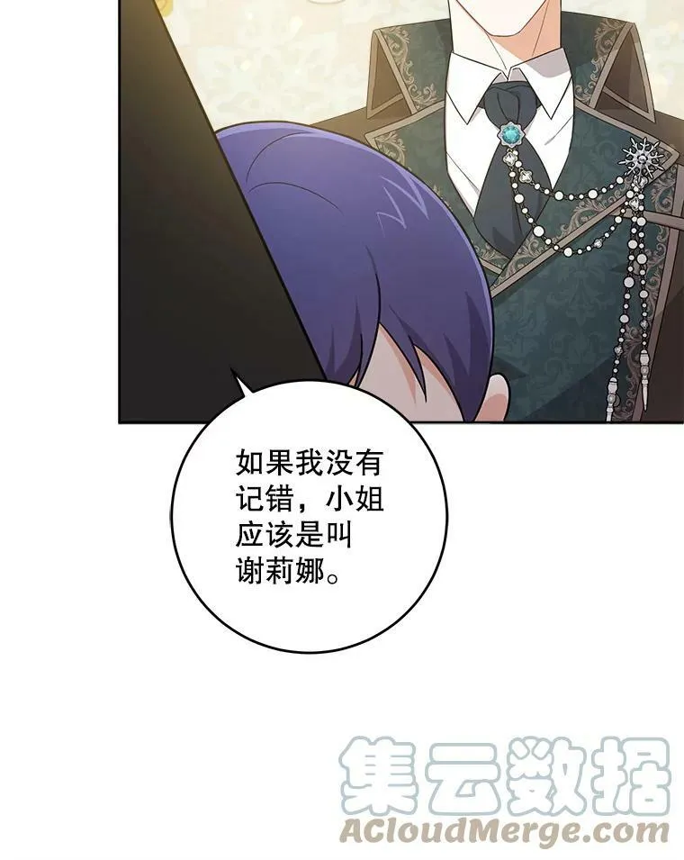 13.谢莉娜36