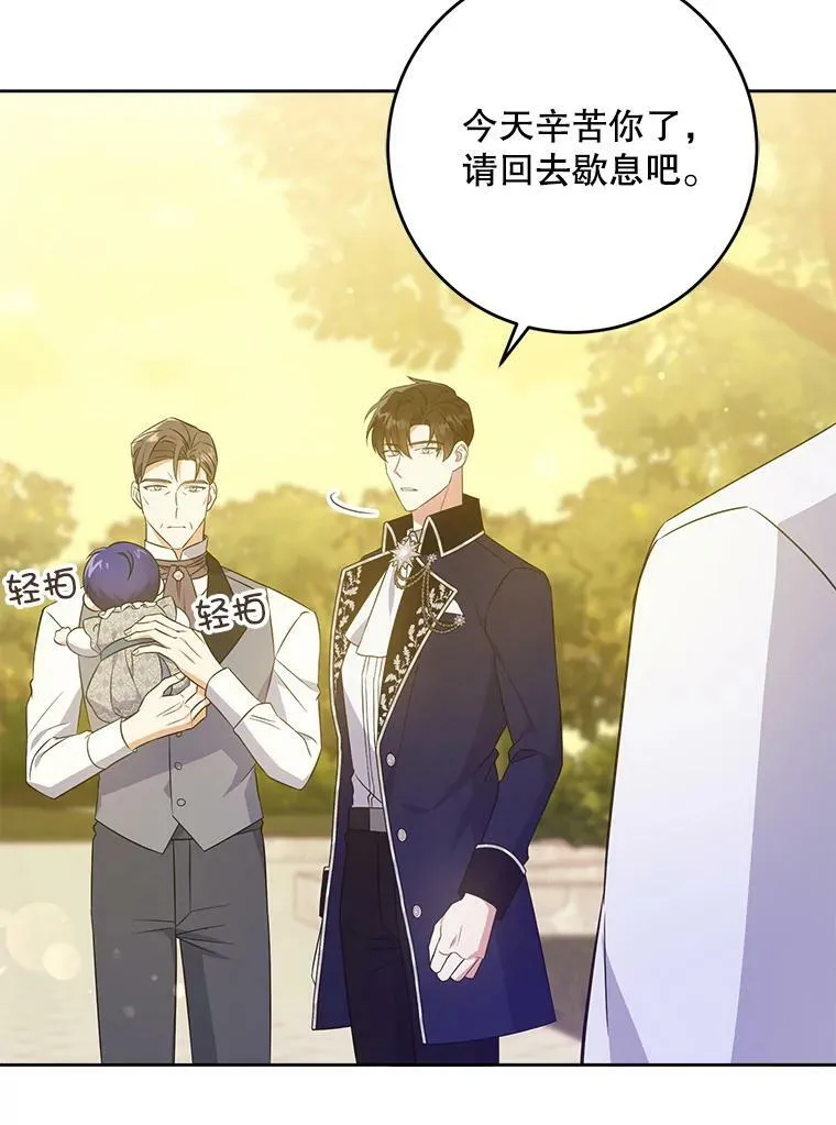 34.收徒91