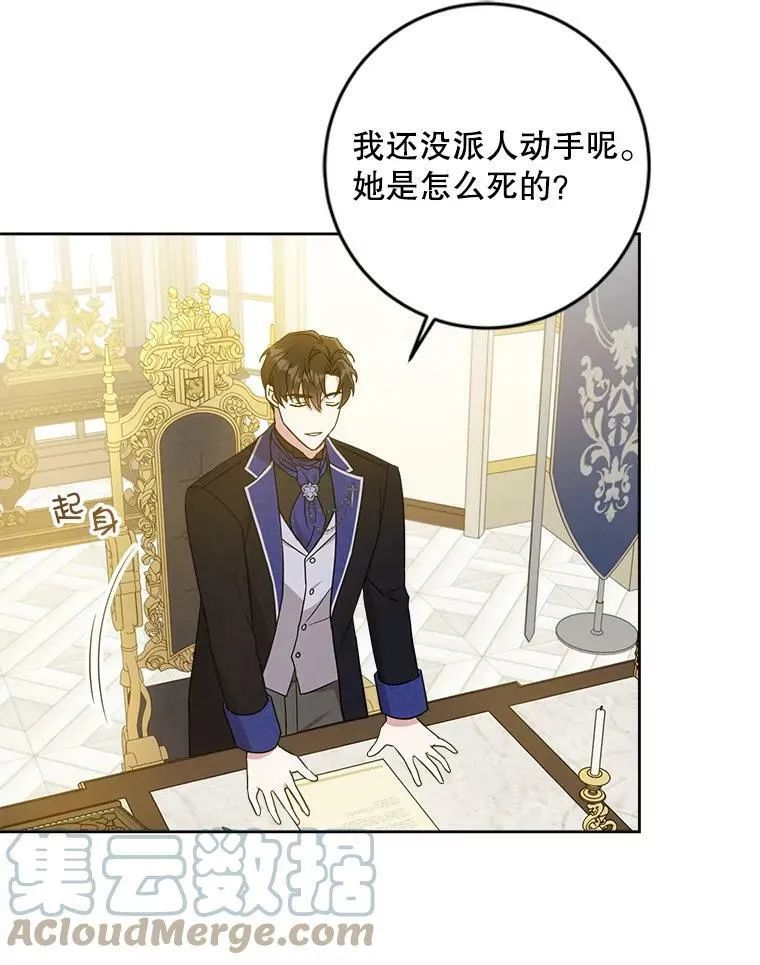 21.离奇死亡72