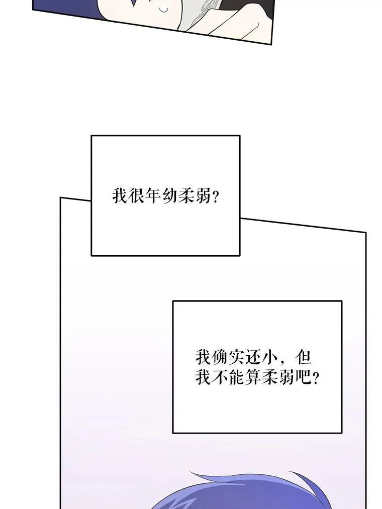 30.当众维护62