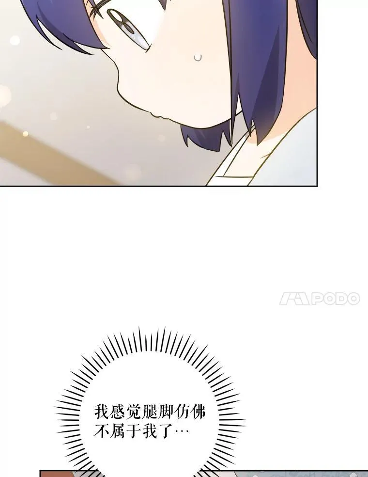 71.老师10