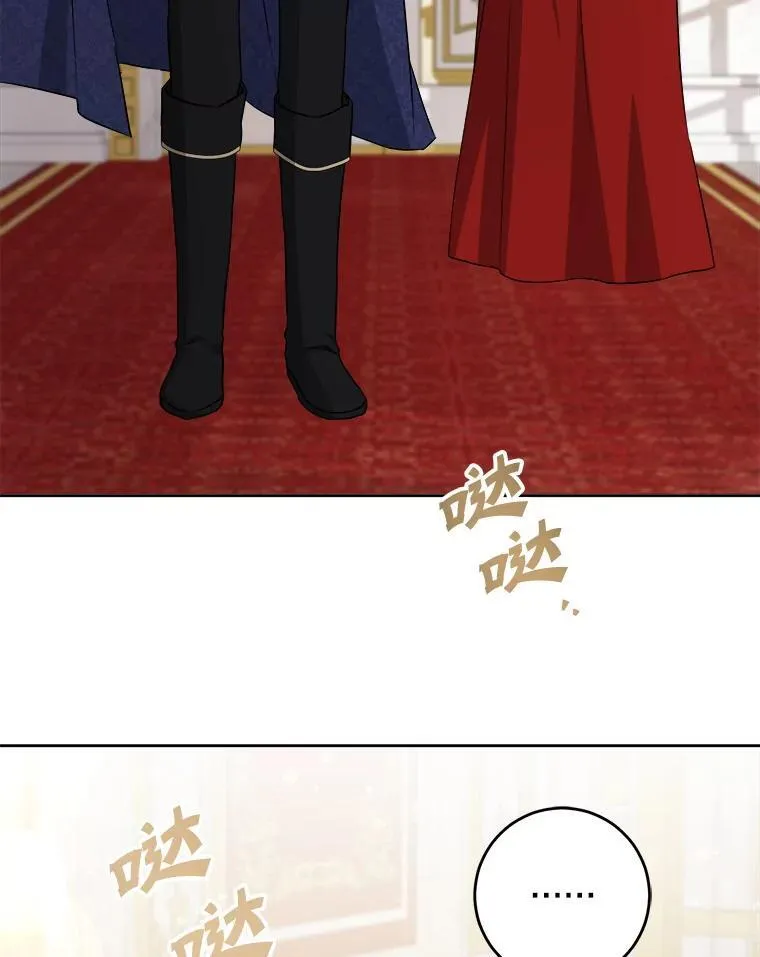 62.面见皇帝26