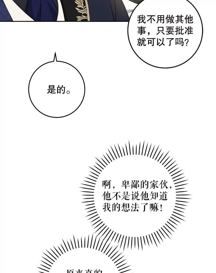 63.没收遗物118