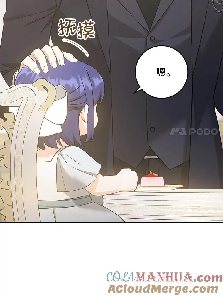 71.老师52