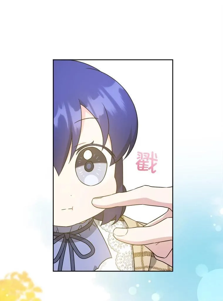 65.夏伦特的道歉61