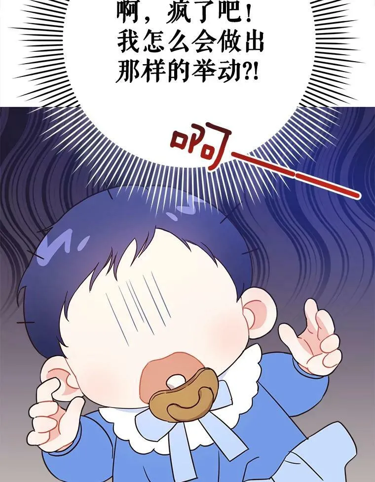 4.洗奶嘴20
