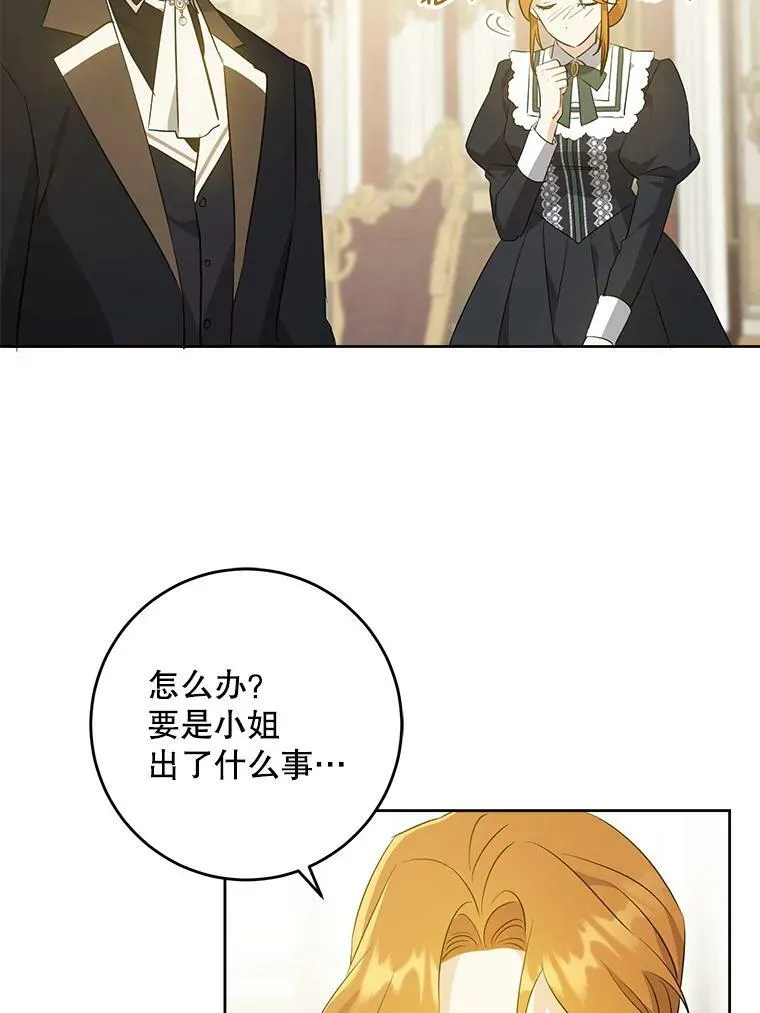41.幸运孤儿院90