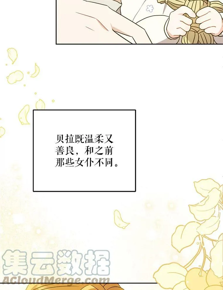 19.温暖15