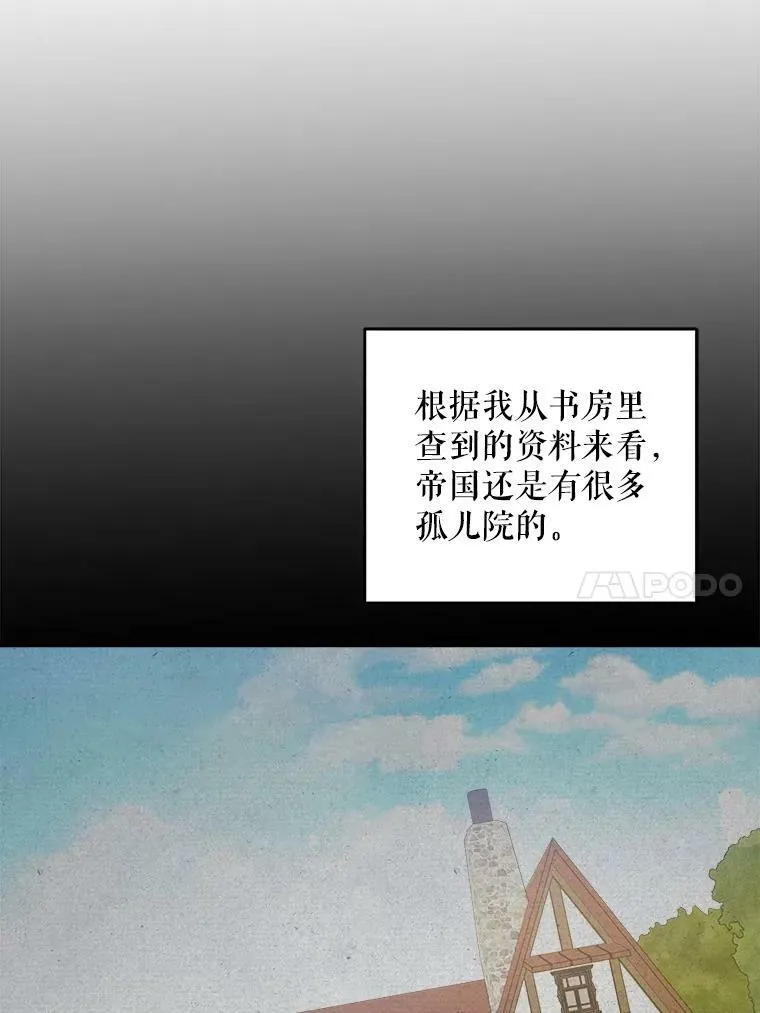 40.离家出走17