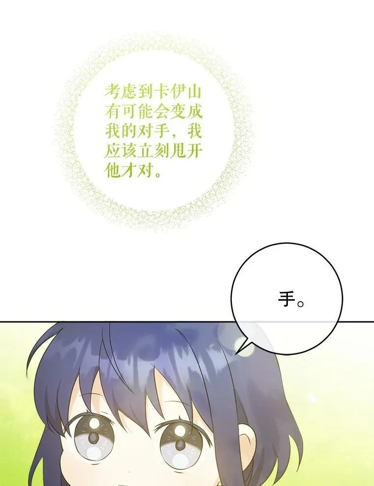 49.误入99