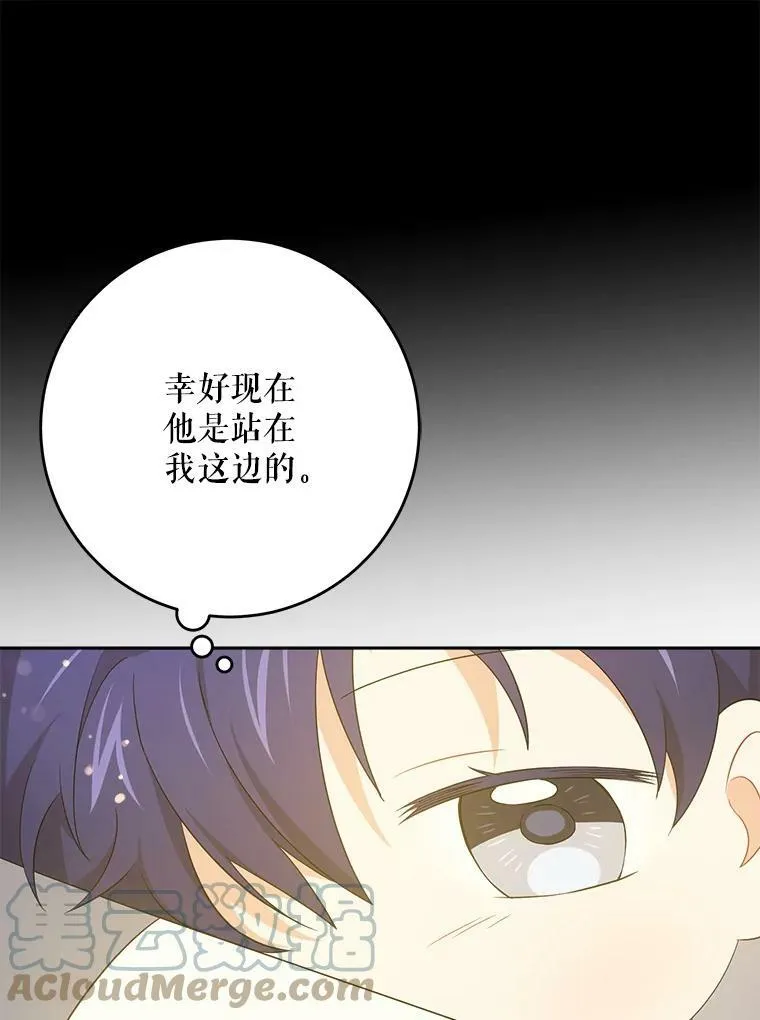35.事情败露16