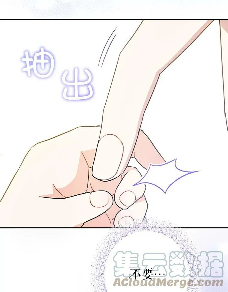 24.禁锢48