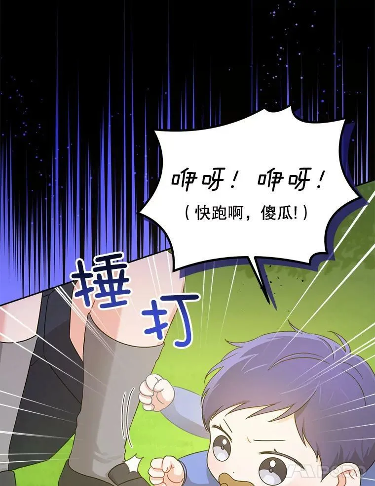 8.魔兽突袭34