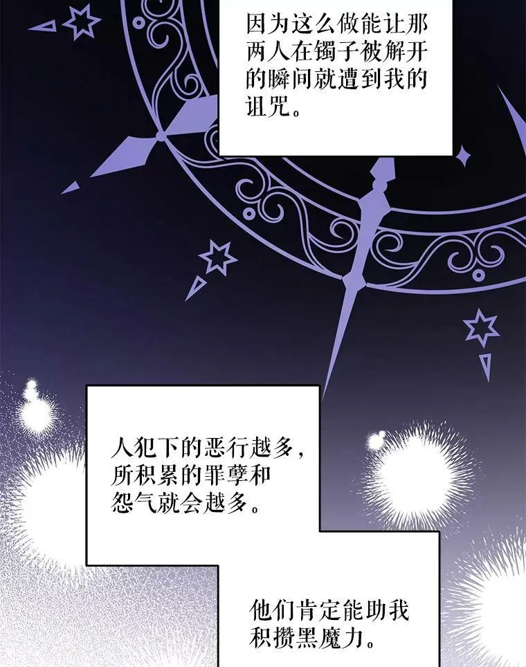 44.回家的途中86