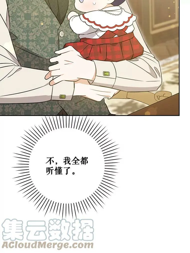 27.受欺负64