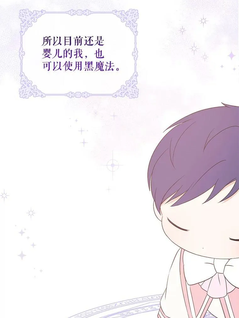 15.伤自尊91