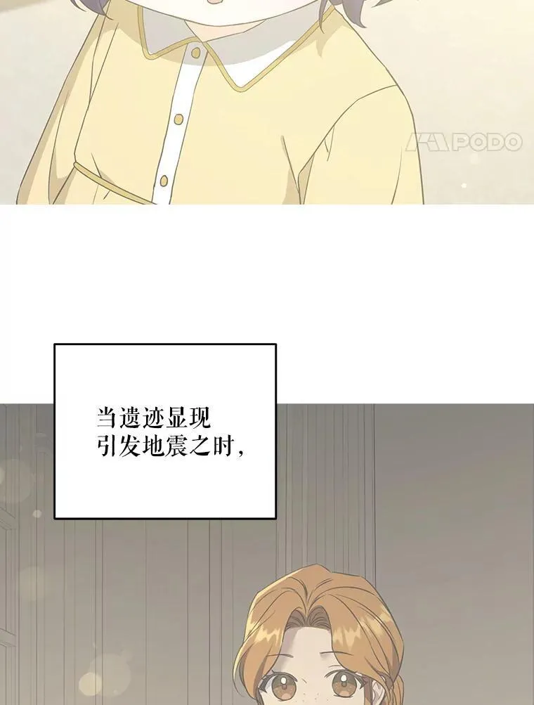 68.夏伦特的疑惑89