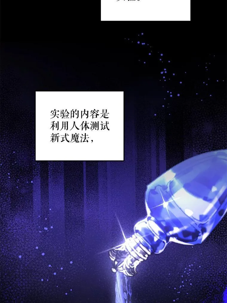 67.魔物男孩101