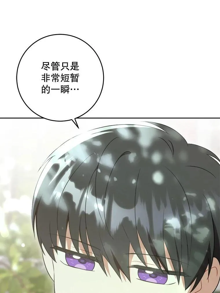 72.昨日重现47