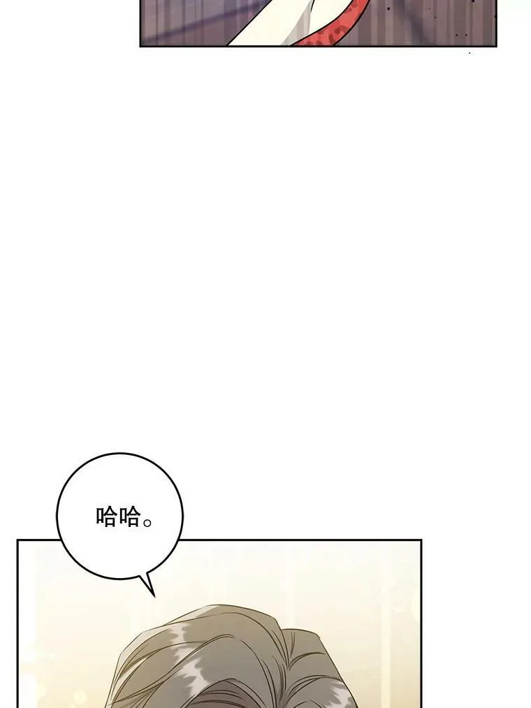 26.魔晶石43
