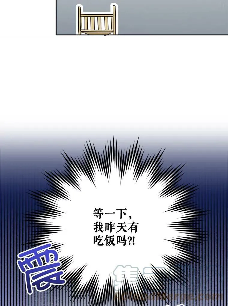 6.起杀心45